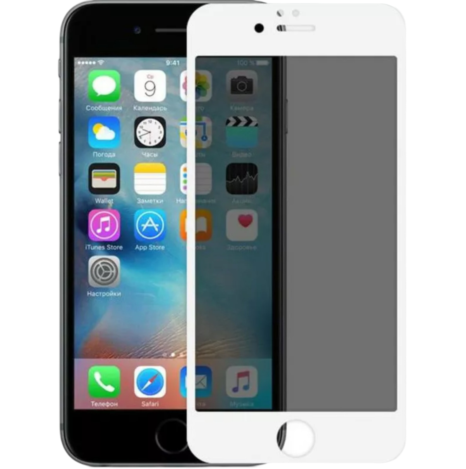 Захисне скло Антишпигун дляiPhone 7 | 8 | SE | SE 2022