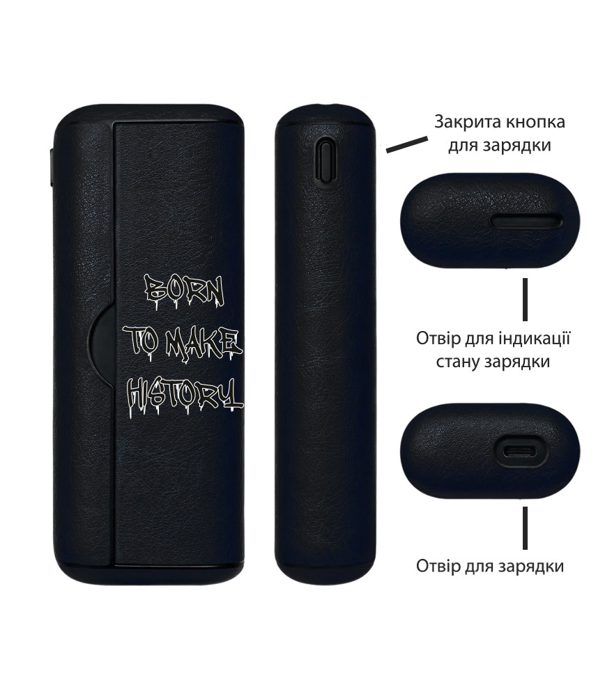 Чохол з боковою панеллю з екошкіри для IQOS ILUMA PRIME з принтом Born to make history (black)