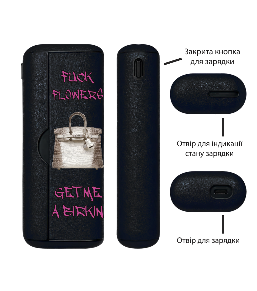 Чохол з боковою панеллю з екошкіри для IQOS ILUMA PRIME з принтом Fuck flowers get me a birkin (rose)